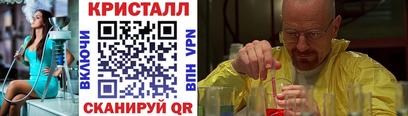 Амфетамин 97%  Котовск 