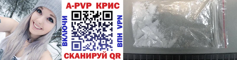 blacksprut зеркало  Котовск  Alfa_PVP крисы CK 