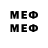 МЕТАДОН мёд Edvard Edo