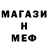 ТГК Wax Metal Rocks
