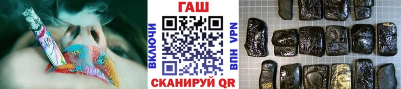 ГАШ hashish  Котовск 