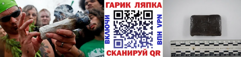 Гашиш 40% ТГК Котовск