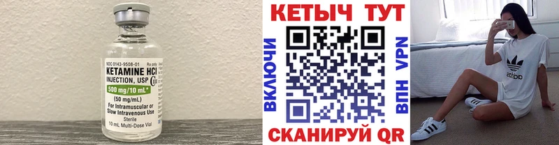 блэк спрут   Котовск  КЕТАМИН ketamine  продажа наркотиков 