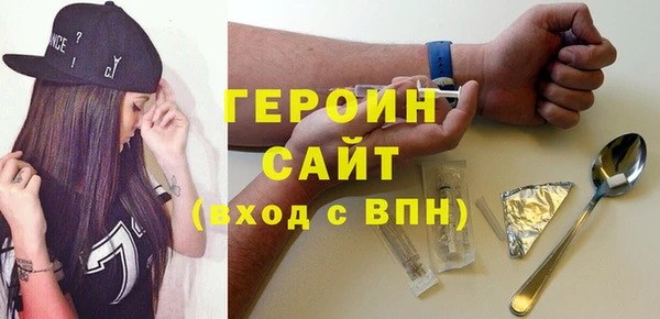 трава Нязепетровск