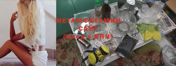 трава Нязепетровск
