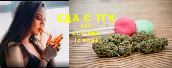 гашишное масло Осинники