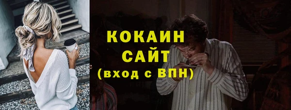 трава Нязепетровск