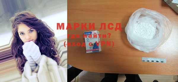 ГАЛЛЮЦИНОГЕННЫЕ ГРИБЫ Осташков