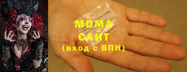 трава Нязепетровск