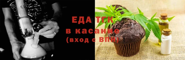 спиды Нягань
