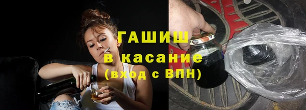 гашишное масло Осинники