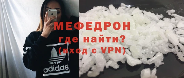 трава Нязепетровск