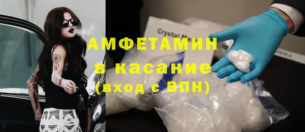 трава Нязепетровск