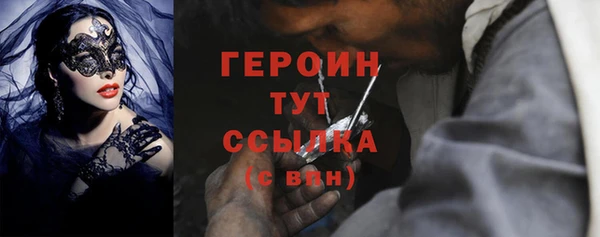 спиды Нягань