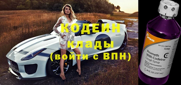 гашишное масло Осинники