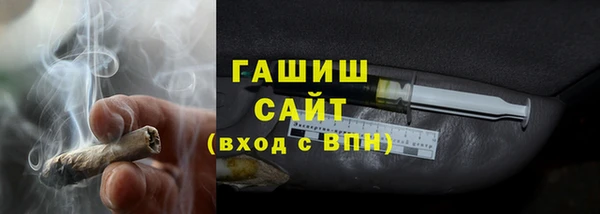 трава Нязепетровск