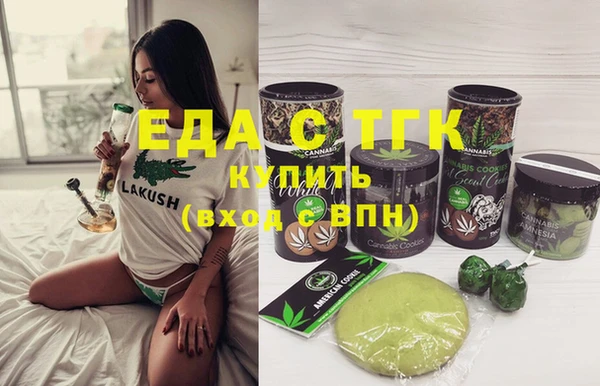 спиды Нягань