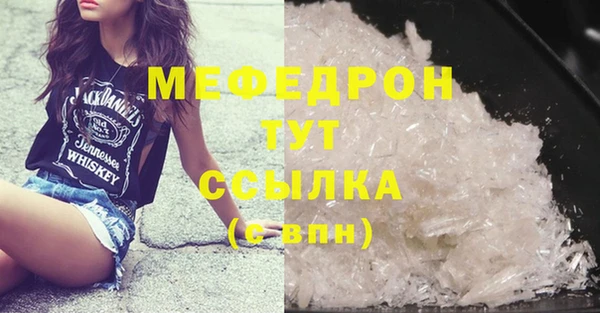 трава Нязепетровск
