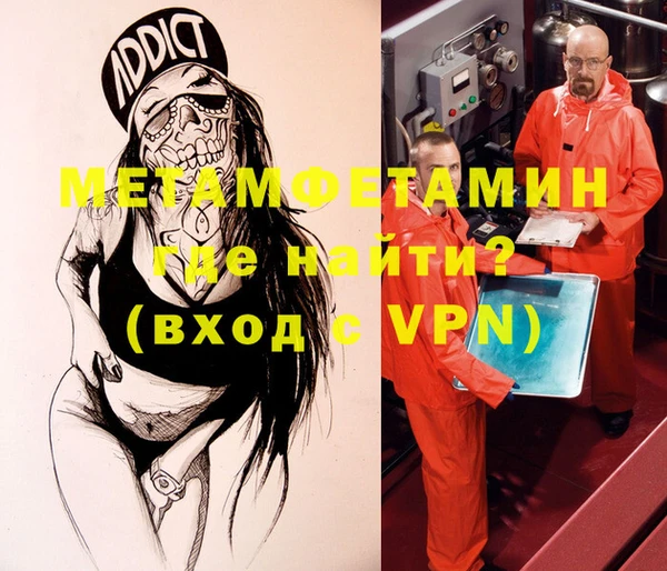 трава Нязепетровск