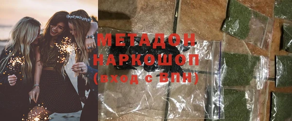 трава Нязепетровск