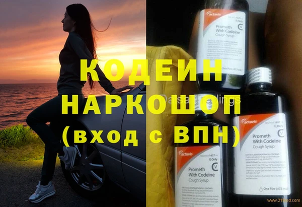 спиды Нягань
