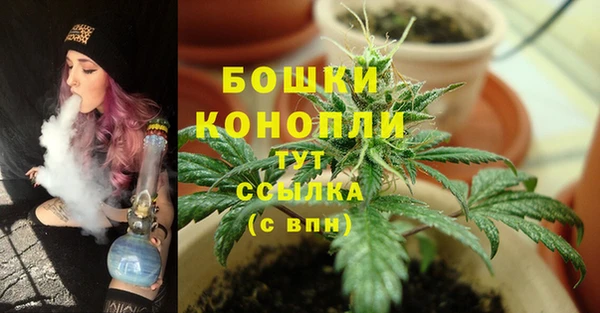мефедрон мука Краснослободск