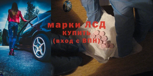 марки lsd Краснотурьинск