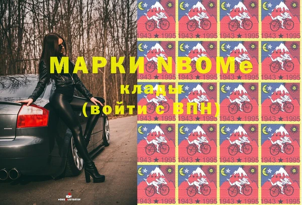 ГАЛЛЮЦИНОГЕННЫЕ ГРИБЫ Осташков