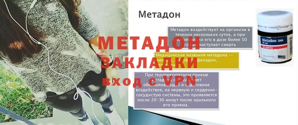 дживик Красноперекопск
