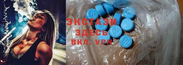 спиды Нягань