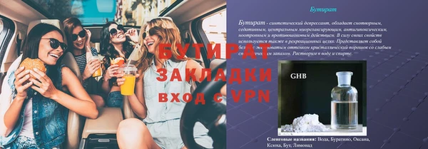 спиды Нягань