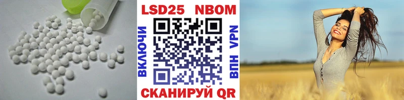 LSD-25 экстази ecstasy  Котовск 