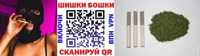 Бошки Шишки Amnesia  мега как войти  Котовск 